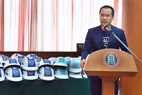 เอไอจี ประเทศไทย สานต่อโครงการ “กันน็อคให้น้อง” ปีที่ 7 ร่วมฉลองเอไอจี 100 ปี มอบหมวกกันน็อคให้โรงเรียน 100 แห่งทั่วประเทศ