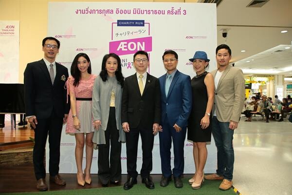 ภาพข่าว: สุพร วัธนเวคิน ประธานกรรมการ มูลนิธิอิออนประเทศไทย จัดงานแถลงข่าว AEON MINI