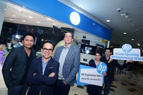 HP เปิดตัว Experience Store แห่งแรกในไทย ยกระดับการบริการ พลิกโฉมประสบการณ์ดิจิทัลไลฟ์สไตล์