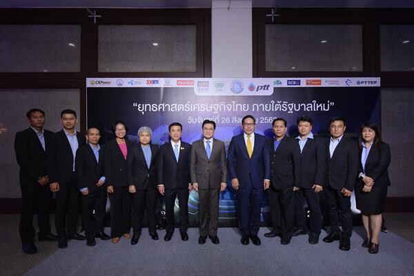 ภาพข่าว: Dinner Talk เรื่อง “ยุทธศาสตร์เศรษฐกิจไทย ภายใต้รัฐบาลใหม่”