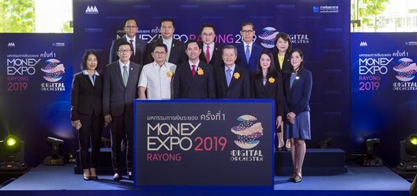 ภาพข่าว: Money Expo Rayong 2019 เปิดคึกคัก