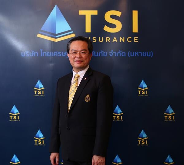 TSI Insurance เคาะราคาหุ้นเพิ่มทุน 0.50 บาทต่อหุ้น