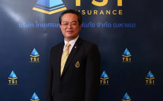 TSI Insurance เคาะราคาหุ้นเพิ่มทุน