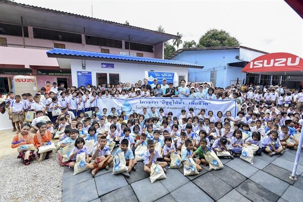 อีซูซุร่วมจัดสร้างและพัฒนาน้ำดื่มสะอาดแก่โรงเรียนบ้านสองแพรก จ.ระนอง ส่งมอบโครงการ “อีซูซุให้น้ำ...เพื่อชีวิต” แห่งที่ 35