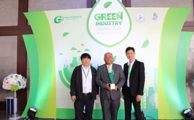 GGC คว้ารางวัล Green Industry