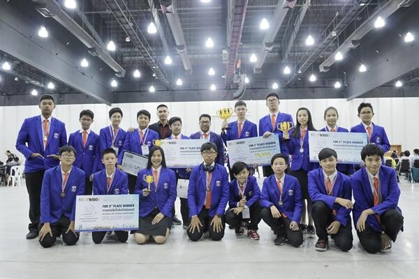 KMIDS คว้าตัวแทนประเทศแข่งหุ่นยนต์ระดับโลก ในงานแข่งโอลิมปิกหุ่นยนต์ 2562 ชิงแชมป์ตัวแทนประเทศไทย
