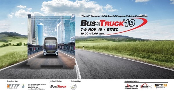 BUS & TRUCK ’19 มหกรรมงานแสดงรถเพื่อการพาณิชย์ ขนค่ายรถแบรนด์ดังโชว์นวัตกรรม ตั้งแต่ 7-9 พฤศจิกายน นี้ ณ ไบเทค บางนา