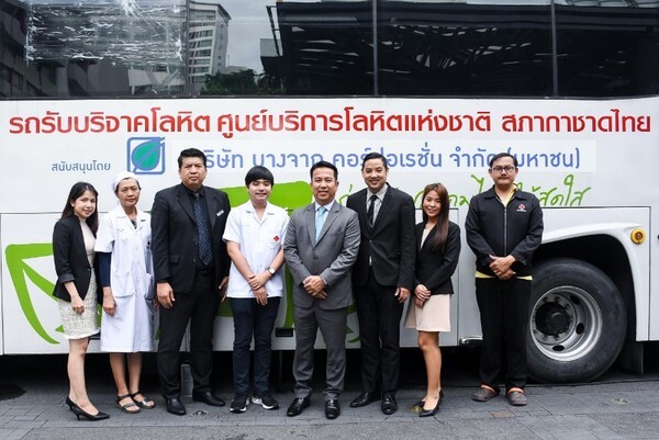 โรงแรมแอมบาสซาเดอร์ กรุงเทพฯ ร่วมกับสภากาชาดไทย จัดกิจกรรมรับบริจาคโลหิต