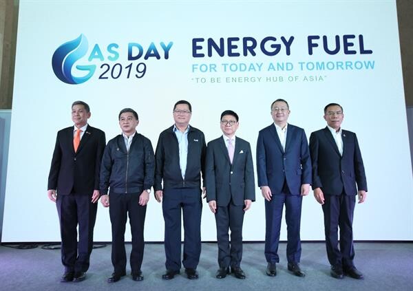 ปตท. จัดงาน Gas Day 2019 Energy fuel for today and tomorrow นำธุรกิจก๊าซธรรมชาติมุ่งสู่การเป็นศูนย์กลางด้านพลังงานของภูมิภาค