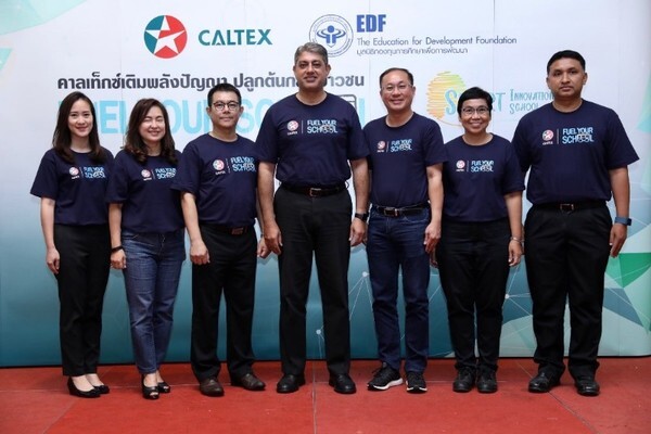 คาลเท็กซ์ ยกระดับศักยภาพเยาวชนไทย เดินหน้าโครงการ Caltex Fuel Your School: คาลเท็กซ์เติมพลังปัญญา ปลูกต้นกล้าเยาวชน ปี 5