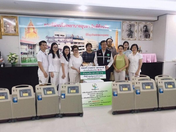 ภาพข่าว: บริษัท เคียงมูล พลังงานยั่งยืน(ประเทศไทย) จำกัด บริจาคเครื่องผลิตออกซิเจน มูลค่า 261,000 บาท ให้แก่โรงพยาบาลสรรพสิทธิประสงค์ จังหวัดอุบลราชธานี