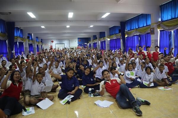 เฮงเค็ล ประเทศไทย จัดกิจกรรมเสริมความรู้แก่นักเรียน 460 คนให้ช่วยกันรักษาสิ่งแวดล้อมด้วยวิธีลดปริมาณ การใช้ซ้ำและนำกลับมาใช้ใหม่