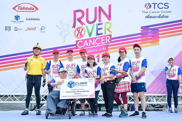 คิวบ์ เรียล พร็อพเพอร์ตี้ สนับสนุนวิ่งการกุศล Run Over Cancer ยิ่งวิ่งยิ่งห่างมะเร็ง