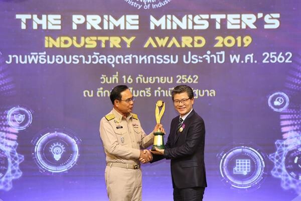 ซัมซุงรับรางวัล “อุตสาหกรรมยอดเยี่ยมประจำปี 2562” ตอกย้ำความเป็นผู้นำอันดับหนึ่งด้านนวัตกรรมและเทคโนโลยี