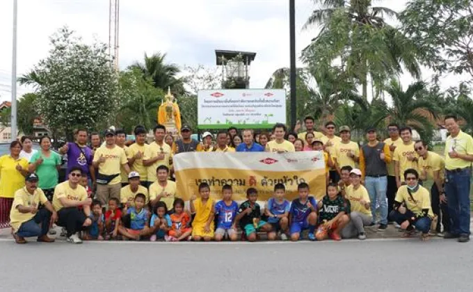 ดาว ประเทศไทย พัฒนาสนามกีฬา ส่งเสริมสุขภาวะของชุมชน