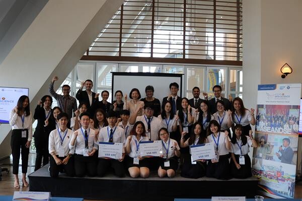 ทีม “NT” จากม. ธรรมศาสตร์คว้ารางวัลชนะเลิศการแข่งขัน ASEAN Data Science Explorers ระดับประเทศ ประจำปี 2562