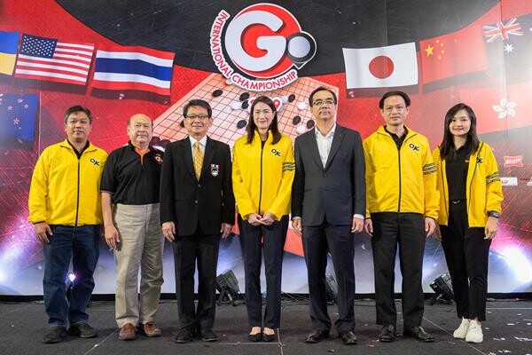 “มาม่า” จัดการแข่งขันกีฬาหมากล้อม รวมพลนักกีฬา 12 ประเทศ ชิงถ้วยพระราชทานครั้งใหญ่ที่สุดในประเทศไทย