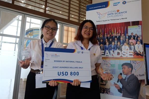 ทีม “NT” จากม. ธรรมศาสตร์คว้ารางวัลชนะเลิศการแข่งขัน  ASEAN Data Science Explorers ระดับประเทศ ประจำปี 2562