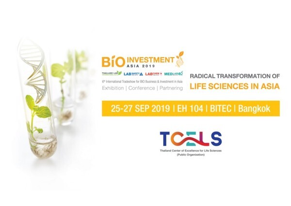 ทีเซลส์ จัดงาน Bio Investment Asia 2019