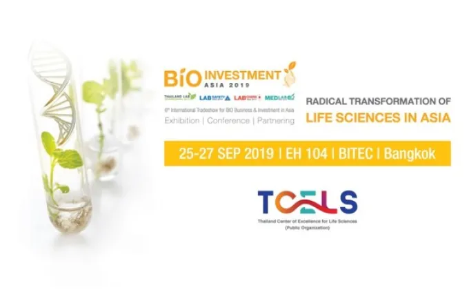 ทีเซลส์ จัดงาน Bio Investment