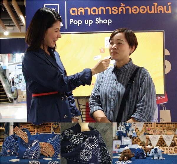 “นายใจดี” ปลื้มยอดขายผลิตภัณฑ์แปรรูปจากผ้าฝ้ายสดใส หลังรุกออนไลน์ผ่านเว็บไซต์“ของดีทั่วไทยดอทคอม”
