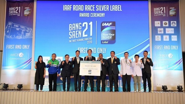 งานวิ่งบางแสน21 สร้างประวัติศาสตร์อีกครั้ง คว้า IAAF Silver Label ติดทำเนียบ 1 ใน 5 งานฮาล์ฟระดับโลก