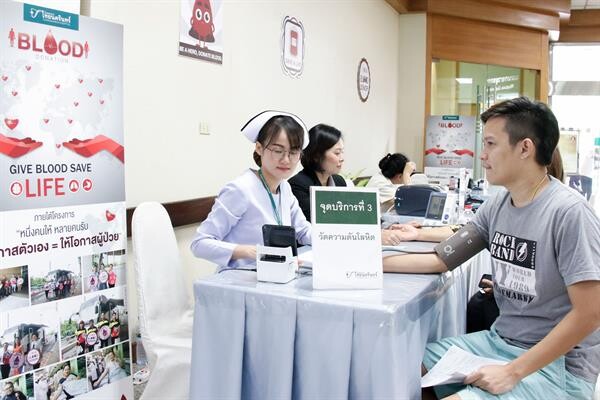 โรงพยาบาลไทยนครินทร์ร่วมกับสภากาชาดไทย “จัดกิจกรรมบริจาคโลหิตครั้งที่ 3/2562