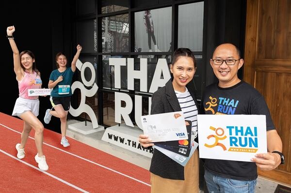 เคทีซีเอาใจสมาชิกนักวิ่ง มอบสิทธิพิเศษเมื่อใช้จ่ายผ่านเว็บไซต์ “www.thai.run”