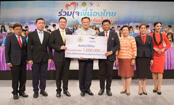 ภาพข่าว: กระทรวง ดีอี โดย ปณท บริจาคเงิน 1 ล้านบาท "ร่วมใจพี่น้องไทย ช่วยภัยน้ำท่วม"