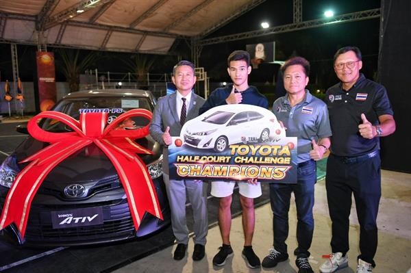 ภาพข่าว: โตโยต้า มอเตอร์ ประเทศไทย ร่วมมอบรถยนต์ โตโยต้า เอทีฟ มูลค่ากว่า 500,000 บาท