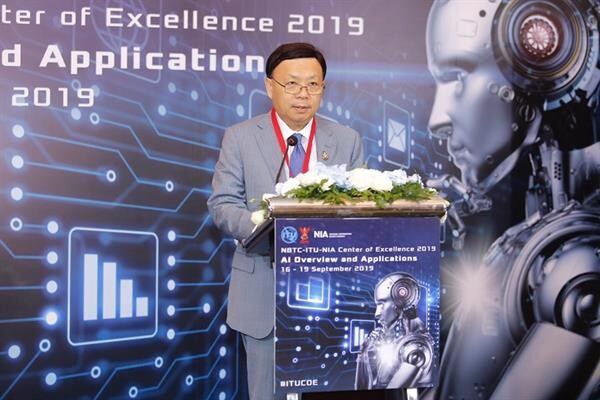 กสทช. จับมือ สหภาพโทรคมนาคมระหว่างประเทศ (ITU) จัดงานประชุมเชิงปฏิบัติสร้างความรู้เรื่อง Artificial Intelligence (AI) ผลักดันไทยสู่เศรษฐกิจดิจิทัล