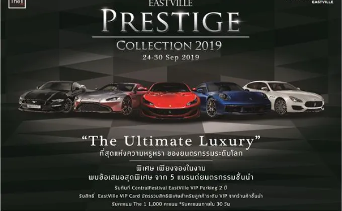 “EastVille Prestige Collection
