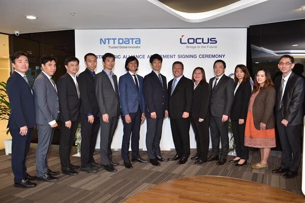 NTT DATA เข้าซื้อกิจการ Locus Telecommunication เพื่อขยายธุรกิจในประเทศไทย