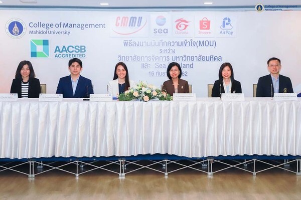 วิทยาลัยการจัดการ มหาวิทยาลัยมหิดล กับ SEA Group (Thailand) กลุ่มบริษัทสตาร์ทอัพชั้นนำ AirPay, Shopee, Garena ลงนามใน MOU เพื่อความร่วมทางวิชาการและการพัฒนานักศึกษา