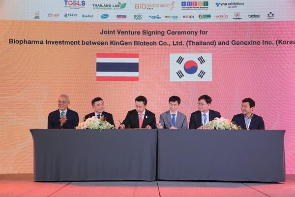 “BGIC” จับมือ “Genexine Inc” จากเกาหลีใต้ เดินหน้าพัฒนาอุตสาหกรรมชีวเภสัชภัณฑ์ไทยสู่ระดับโลก