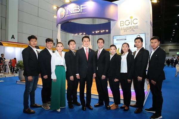 “BGIC” จับมือ “Genexine Inc” จากเกาหลีใต้ เดินหน้าพัฒนาอุตสาหกรรมชีวเภสัชภัณฑ์ไทยสู่ระดับโลก