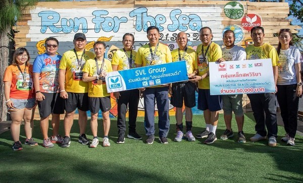 ภาพข่าว: SVL Group สนับสนุนงานวิ่งการกุศล “Run For The Sea” ประมงไทยชวนวิ่ง