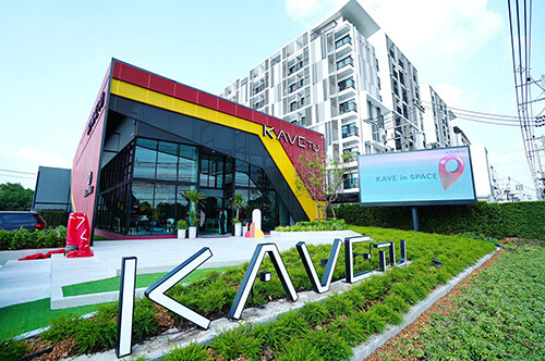 แอสเซทไวส์ เดินหน้าสานต่อความสำเร็จบนทำเลย่านรังสิต ลุยเปิดตัวโครงการน้องใหม่ “เคฟ ทียู” (KAVE TU) ภายใต้แบรนด์เคฟ (KAVE) ในราคาเริ่มต้นเพียง 1.39 ล้านบาท*