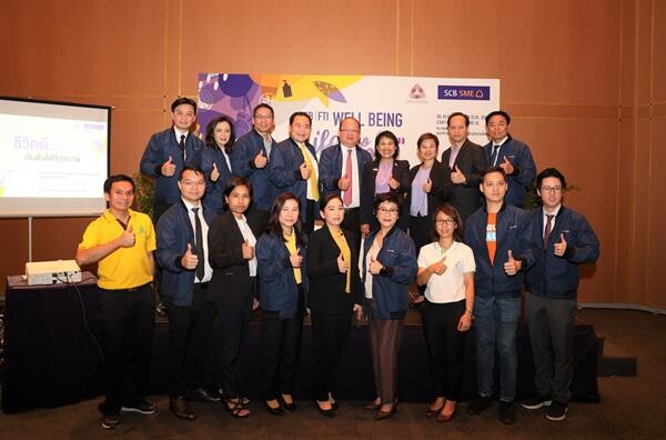 ส.อ.ท. และ SCB นำเทรนด์รักษ์สุขภาพ จัดงาน “SCB-FTI Well Being” หนุนไทยเป็นศูนย์กลางสุขภาพนานาชาติ (Medical Hub
