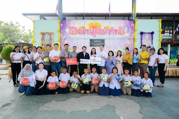 “เฟรเซอร์ส พร็อพเพอร์ตี้ ประเทศไทย” นำทีมจิตอาสาลงพื้นที่ มอบอุปกรณ์การเรียน เสริมศักยภาพด้านการศึกษา พร้อมสร้างรอยยิ้มให้เยาวชนไทย ในโครงการ 'FPT มอบรัก ปีที่ 7’
