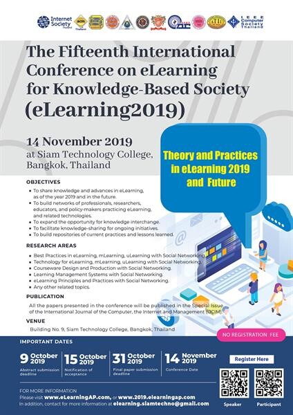STC จัดประชุมนานาชาติครั้งที่ 15 Theory and Practices in eLearning 2019 and Future