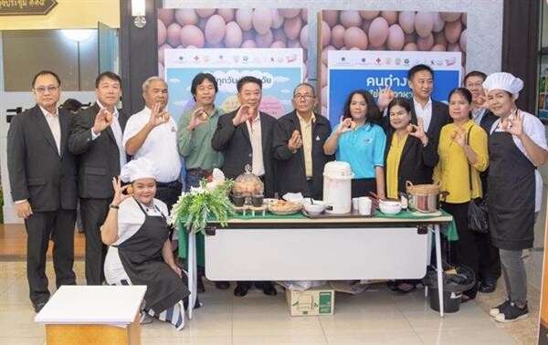 “วันไข่โลก 2562” จัดใหญ่...แจกไข่ ฟรีที่ ศิริราช-รามาฯ-จุฬาฯ รณรงค์คนไทยสุขภาพดี กินไข่ 300 ฟอง/คน/ปี