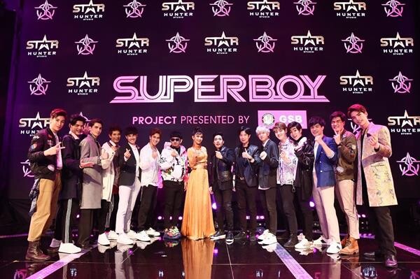 จิ้นแรงว์!! '12 Boys’ เวที “Superboy Project Presented by GSB” จับคู่ Live Concert สัปดาห์ที่ 2 กับโจทย์ DUO SHOW แฟนคลับฟินเวอร์ กระหน่ำโหวตรัวๆ