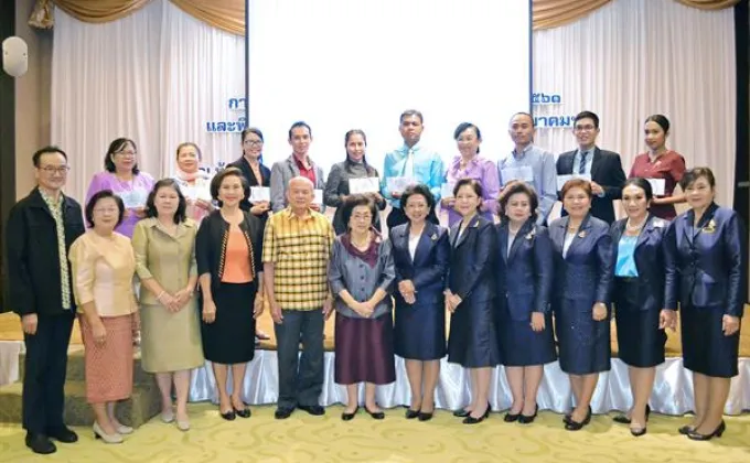 “โครงการประกวดคำขวัญสมาคมสตรีไทยดีเด่นแห่งชาติ”