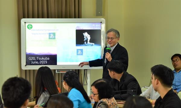 ม.ขอนแก่น จับมือ ญี่ปุ่น ร่วมพลิกโฉมหน้าการศึกษาไทย อบรมครู นักเรียนใช้ AI