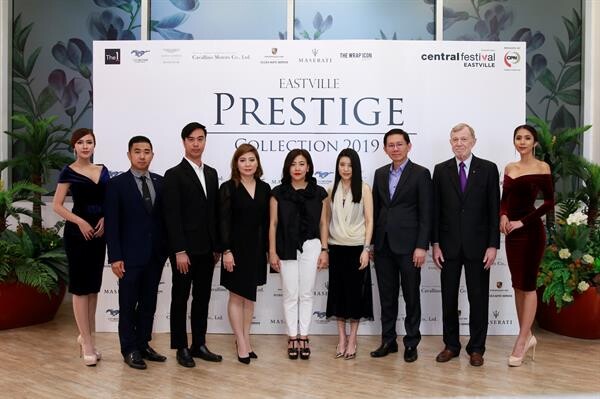 ภาพข่าว: เซ็นทรัลเฟสติวัล อีสต์วิลล์ จัดแสดงที่สุดแห่งยนตรกรรมระดับเพรสทีจ “EastVille Prestige Collection 2019”