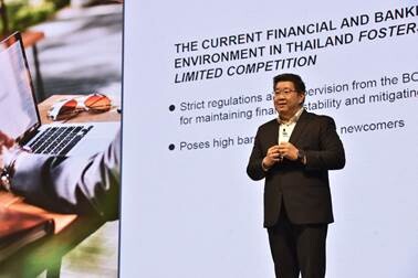 สถาบันคุ้มครองเงินฝากร่วมมือกับสมาคมธนาคารไทย จัดทำหลักสูตรการคุ้มครองเงินฝาก บนระบบ e-learning