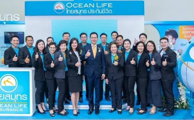 OCEAN LIFE ไทยสมุทร ร่วมส่งมอบความรักสร้างสุขภาพดี๊ดีให้คนไทย
