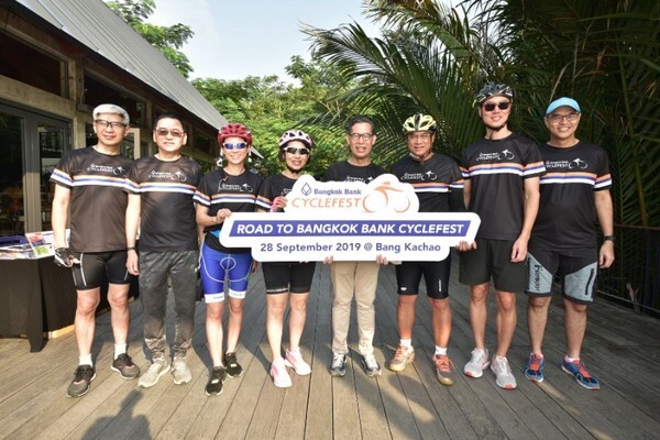 ธนาคารกรุงเทพ จัดเวิร์กช็อป “Road to Bangkok Bank CycleFest” เรียนรู้เทคนิคการปั่นจักรยานผสานการท่องเที่ยววิถีชุมชนบางกะเจ้า