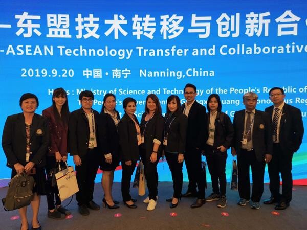 ภาพข่าว: นักวิจัย KAPI เข้าร่วมงานประชุมวิชาการ The 7th Forum on China-ASEAN Technology Transfer and Collaborative Innovation, CAEXPO 2019